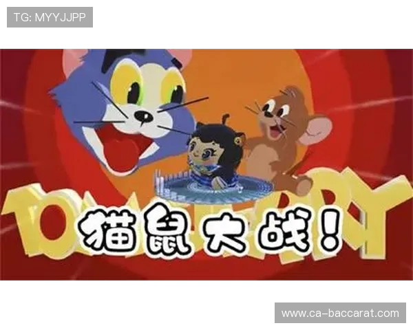 《追逐与逃脱：两位玩家的猫鼠大战与智慧较量》