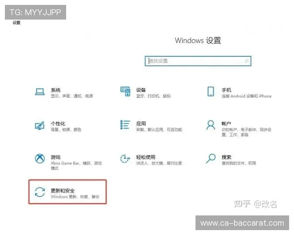 VM虚拟机运行其他大型游戏时频繁蓝屏导致系统崩溃的原因分析与解决