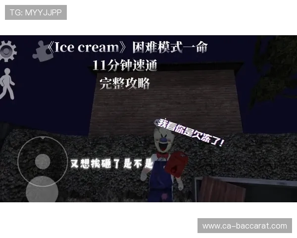 《挑战极限逃脱恐怖女鬼游戏一命速通极致技巧与策略解析》