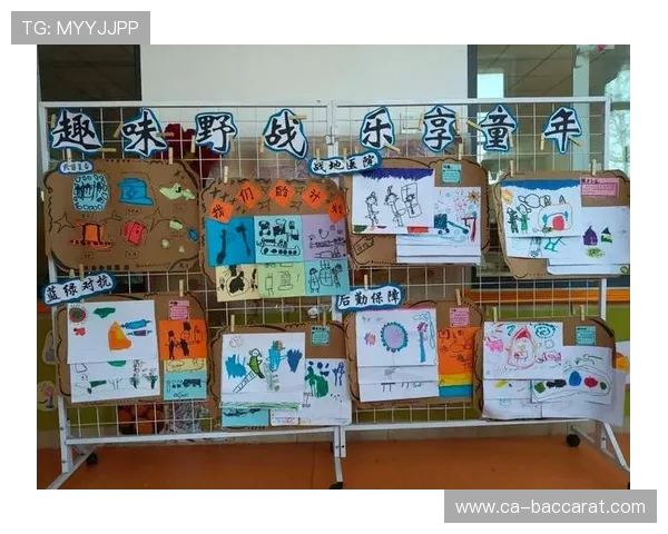 中班幼儿户外投掷游戏活动设计与实施探讨