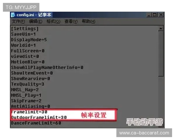 如何在游戏电脑中设置开启所有核心数以提升性能